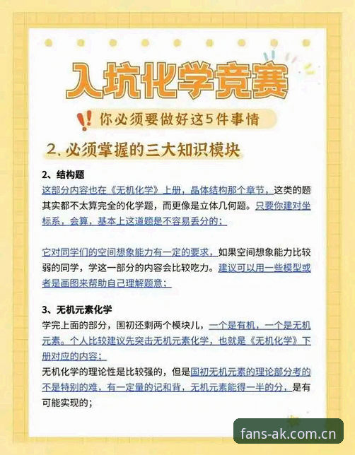 初识ak体育足球赛事服务的5个实用步骤，从下载到看球更顺畅