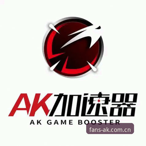 ak体育官方版2025新版下载最新动态：技术评测揭秘v2.1.0升级亮点与足球比分直播体验