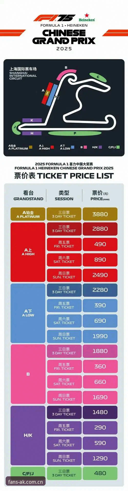 ak体育体育新闻 掌握上海对阵北京G4赛前分析的关键点,ak体育用户必备观赛指南